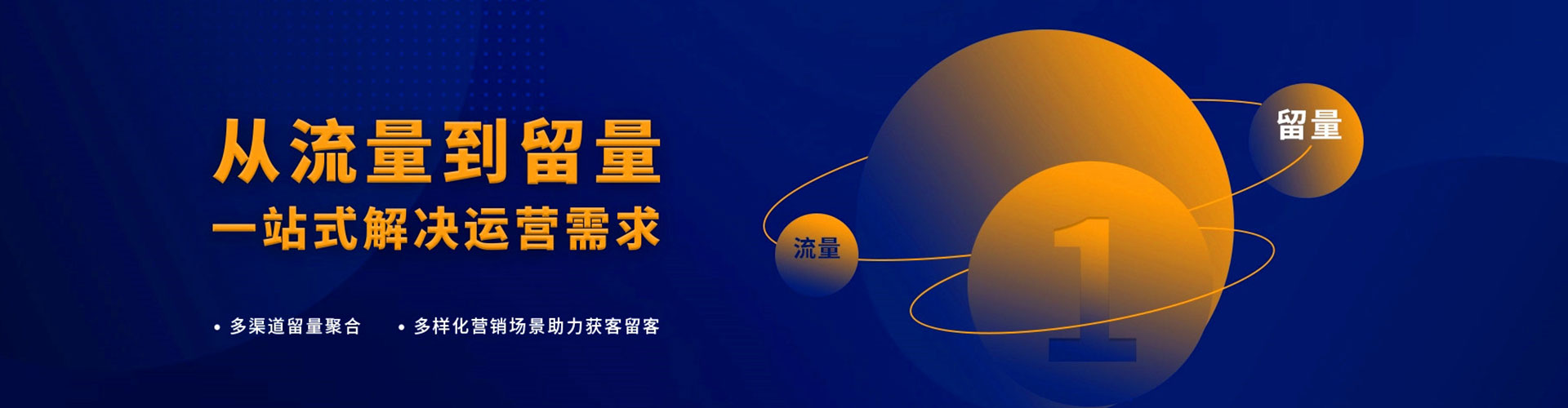 横州搜索开户返点