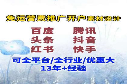 成功案例分享：SEM竞价托管助力企业增长