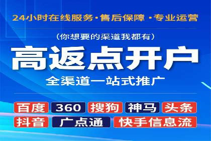 如何在百度信息流中开户？看这里，成功案例告诉你答案