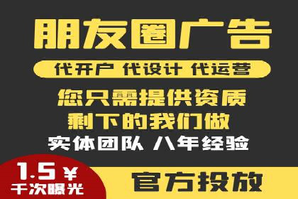 SEM推广实战：竞价代运营助力企业品牌建设